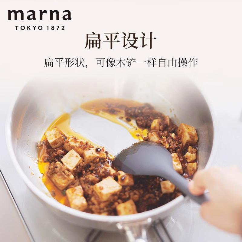 日本MARNA硅橡胶料理铲料理夹锅铲食物夹子汤勺厨房夹炒菜食品级