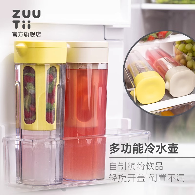 zuutii冷水壶咖啡冷萃壶大容量