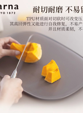 日本Marna防滑砧板菜板抗菌防霉家用厨房切菜板水果小砧板案板