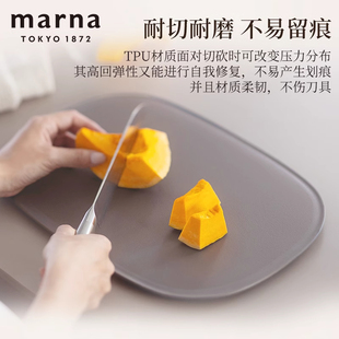 日本Marna防滑砧板菜板抗菌防霉家用厨房切菜板水果小砧板案板