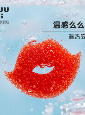 zuutii温感强劲去污百洁布