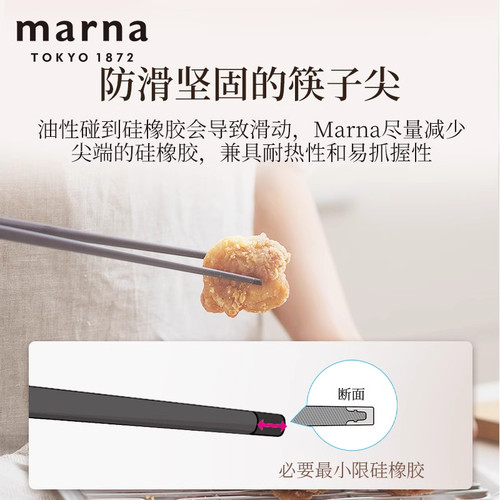 日本硅橡胶筷子耐高温计量勺量匙