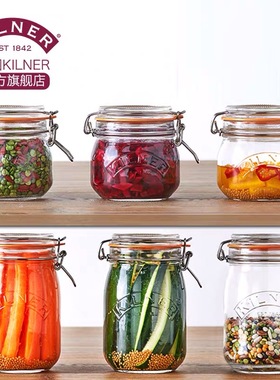 英国Kilner密封罐玻璃储存泡菜腌制瓶子柠檬蜂蜜罐燕窝青梅杨梅酒