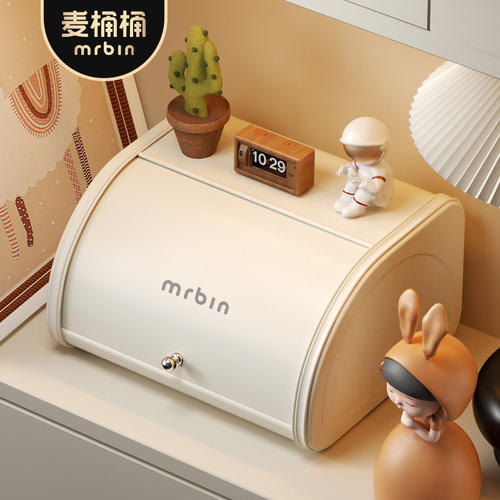 麦桶桶玄关收纳箱钥匙口罩整理盒
