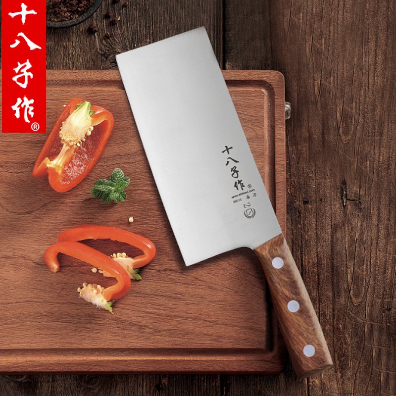 十八子作辊锻打桑刀切片刀厨师刀