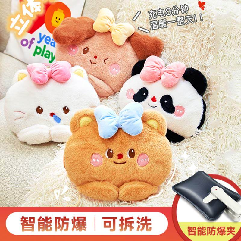 kt猫热水袋女可插手毛绒卡通大热水袋