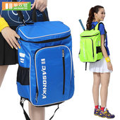 survêtement sport - Ref 564553 Image 19