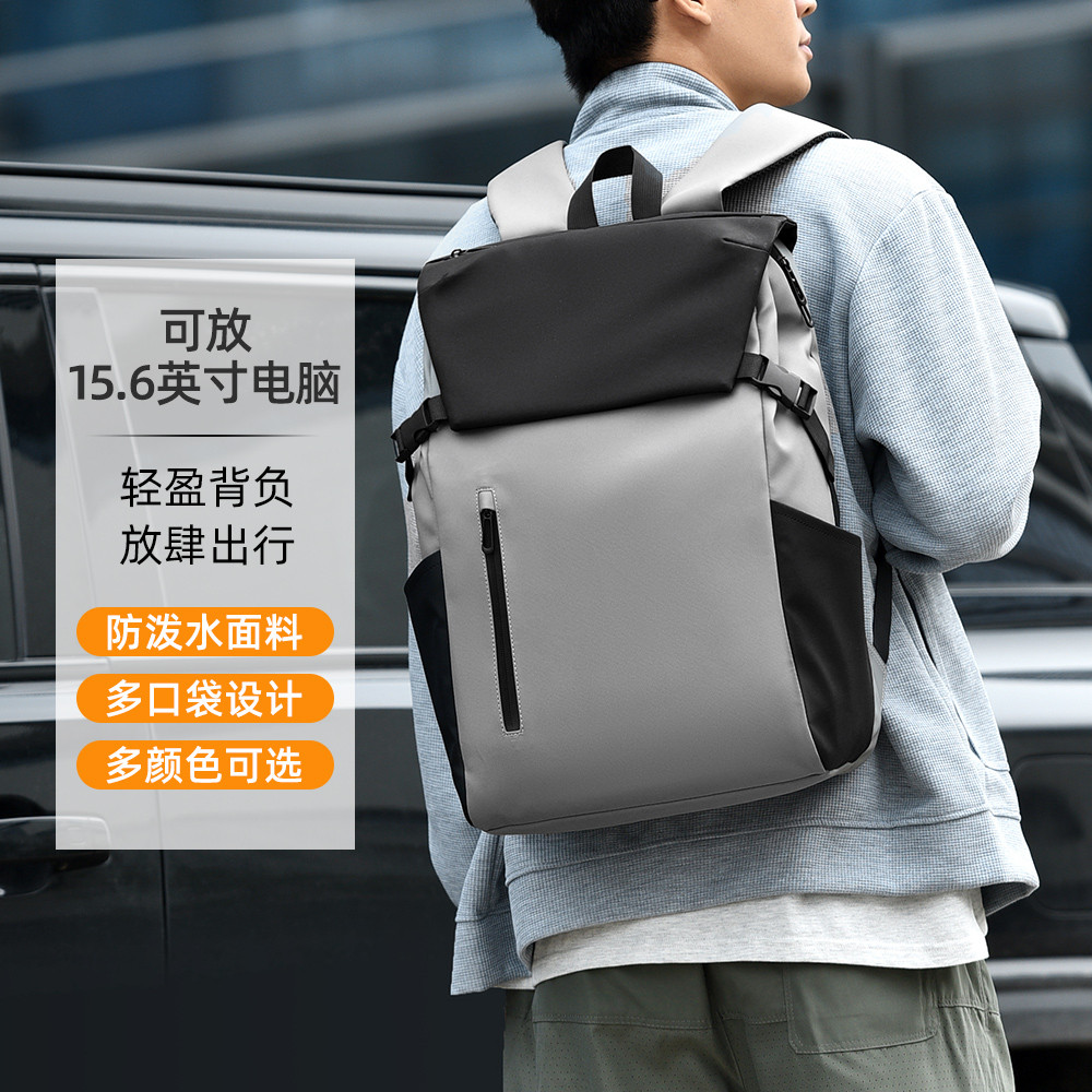双肩包男大容量短途旅行背包