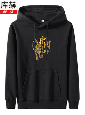 KUHE库赫秋冬新款男士连帽卫衣刺绣国潮休闲高级感纯棉上衣打底衫
