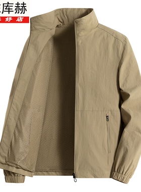 KUHE库赫春秋青年立领夹克衫外套潮百搭纯色时尚冬季加绒保暖男士