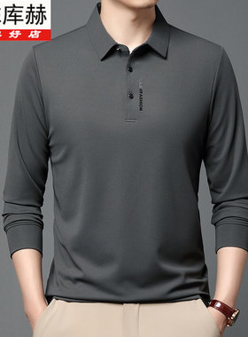 KUHE库赫秋冬新款男士高档长袖POLO衫商务休闲翻领T恤宽松打底衫