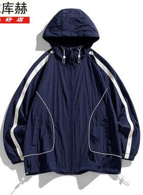 KUHE库赫防晒衣男2025新款夏季轻薄款透气钓鱼外套男士冰感防晒服