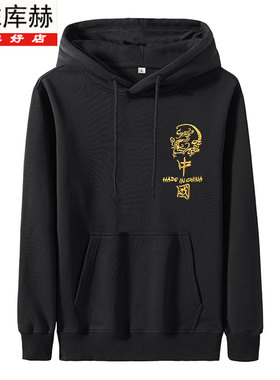 KUHE库赫秋冬新款男士连帽卫衣刺绣高级感宽松休闲百搭上衣男青年