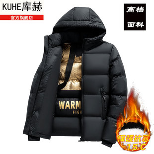 库赫秋冬款 港风宽松黑金棉衣青年学生潮流男 加厚保暖羽绒棉服爆款