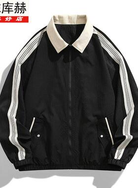 KUHE库赫2025春秋季黑色条纹开衫外套男士潮牌情侣装翻领防风夹克