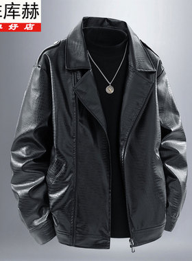 KUHE库赫春秋新款男士皮衣外套翻领宽松休闲百搭上衣大码男青年潮