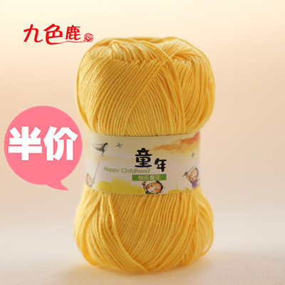 九色鹿9183快乐童年买一送宝宝线
