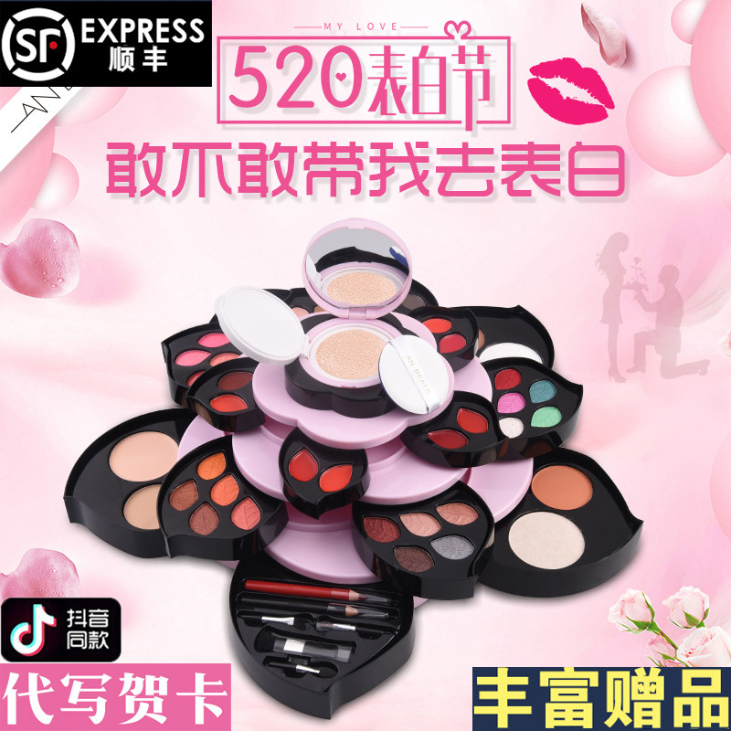 61 children Cosmetics princess Palette suit Lipstick Non-toxic girl girl toy birthday giftin the Makeup/Perfume/Beauty tools , Makeup set  category - from Buy2taobao.com to provide professional Taobao agent buy service