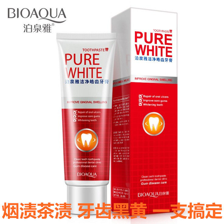 Silicone toothpaste hydration Silica Silicone toothpaste Removing yellow Dissolve Tartar Descaling Brighteningin the Care cleaners/Sanitary napkins/Paper/Aromatherapy , Shampoo bath/Personal cleanliness , Oral Care , Toothpaste  category - from Buy2taobao.com to provide professional Taobao agent buy service