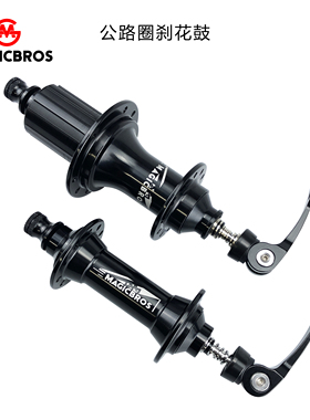 公路车花鼓72响轮毂公路自行车4培林轴承前20后24孔黑色8-11速C刹