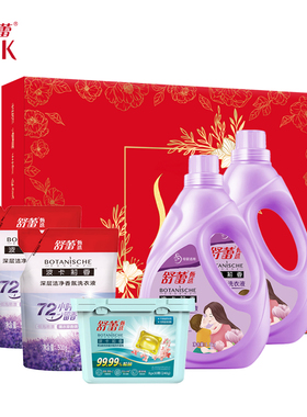 舒蕾秋硕家清五件套礼盒装4240g