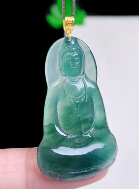 冰种蓝水净瓶观音菩萨吊坠
