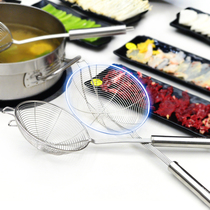 Loushang beef hotpot line scoop with hook filter screen stainless steel household kitchen deep fried hedge scoop artifact