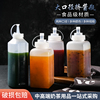 楼尚酱料瓶塑料果糖大口径挤压式商用奶茶店专用食品级沙拉果酱瓶