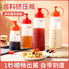 挤酱瓶食品级厨房调料瓶番茄沙拉酱塑料酱料罐挤压瓶家用压瓶酱瓶