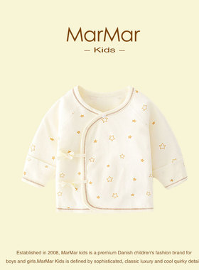 丹麦MARMAR KIDS婴儿半背衣新生儿初生男女宝宝衣服保暖上衣纯棉