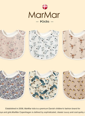 丹麦MARMAR KIDS婴儿口水巾新生儿男女宝宝防吐奶纯棉围嘴饭兜