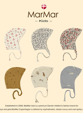 丹麦MARMAR KIDS婴儿胎帽新生儿帽子男女宝宝透气纯棉系带护头帽