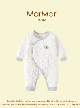 丹麦MARMAR KIDS婴儿连体衣秋冬款薄棉新生儿无骨宝宝蝴蝶哈衣服