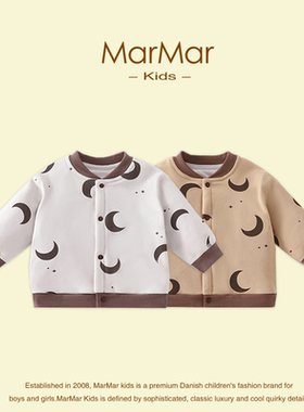 丹麦MARMAR KIDS儿童棉服外套冬季夹棉内搭保暖上衣男童宝宝棉袄