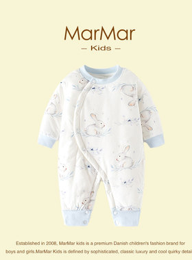 丹麦MARMAR KIDS婴儿连体衣秋冬夹棉保暖新生儿男女宝宝无骨哈衣
