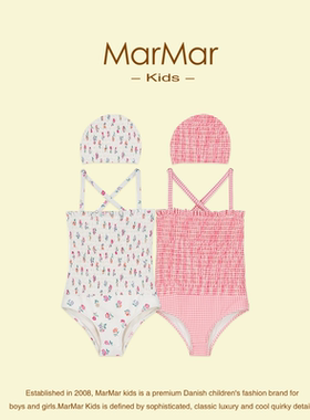 丹麦MARMAR KIDS女童连体泳衣夏季吊带防晒儿童公主泳帽时尚泳装
