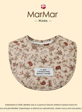 丹麦MARMAR KIDS婴儿口水巾纯棉围嘴宝宝ins新生儿围兜儿童饭兜