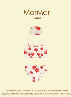 丹麦MARMAR KIDS女童泳衣夏季分体ins风海边宝宝比基尼泳装泳帽