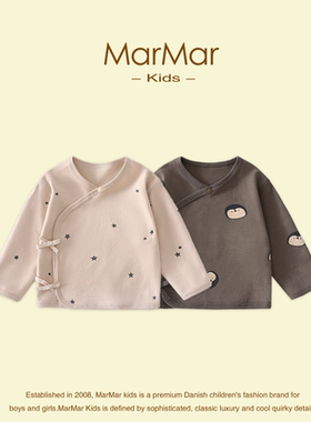 丹麦MARMAR KIDS婴儿保暖上衣全背纯棉无骨新生儿初生宝宝和尚服