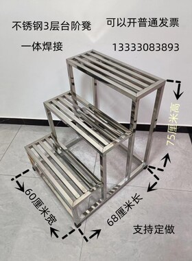不锈钢脚踏凳家用室内小楼梯台阶踏步梯子两二三四步梯台阶凳梯凳