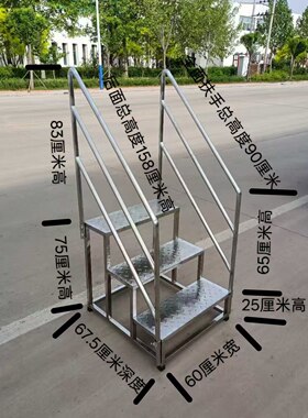 不锈钢台阶脚踏凳户外小门台小楼梯仓库梯工厂凳自动化设备配套凳
