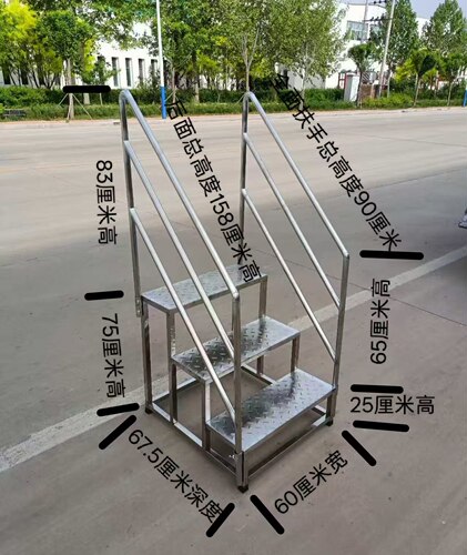 不锈钢台阶脚踏凳户外小门台小楼梯仓库梯工厂凳自动化设备配套凳