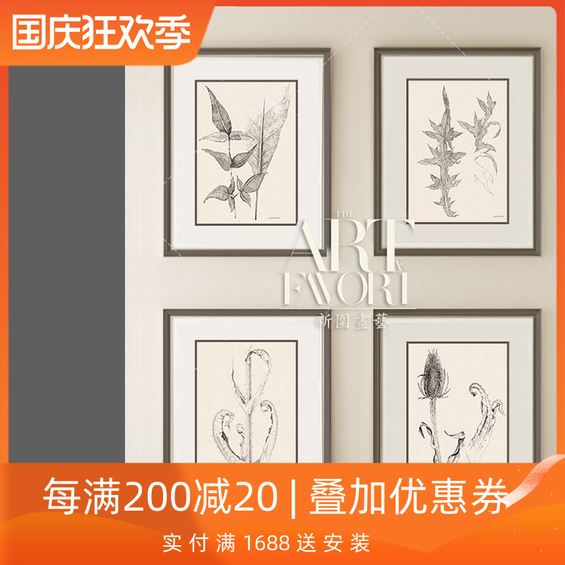 现代美式客厅装饰画沙发背景墙植物花卉挂画别墅玄关餐厅墙面壁画图片