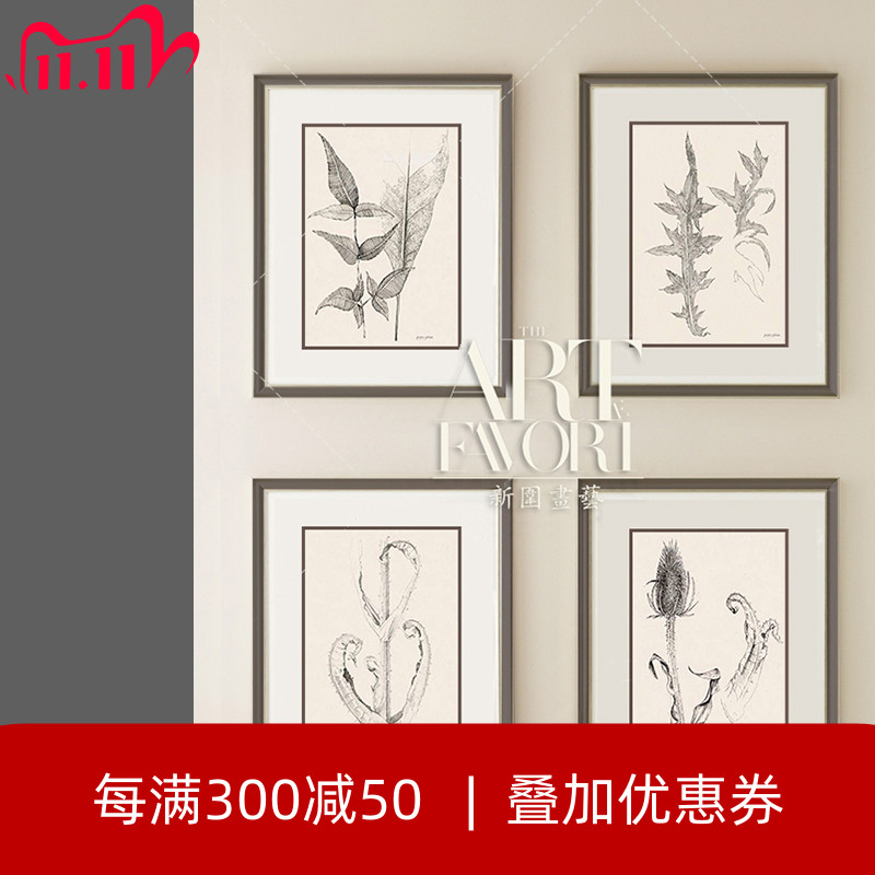 现代美式客厅装饰画沙发背景墙植物花卉挂画别墅玄关餐厅墙面壁画图片