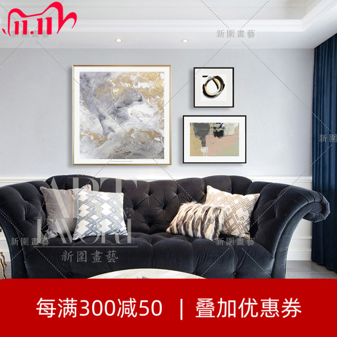 现代美式客厅背景墙装饰画别墅欧式混搭组合挂画玄关高档原版壁画图片