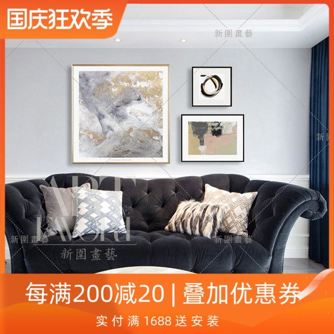 现代美式客厅背景墙装饰画别墅欧式混搭组合挂画玄关高档原版壁画图片