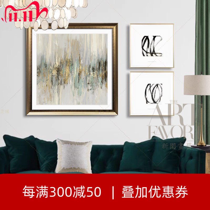 现代美式抽象装饰画法式客厅沙发背景墙组合挂画别墅过道大气壁画图片