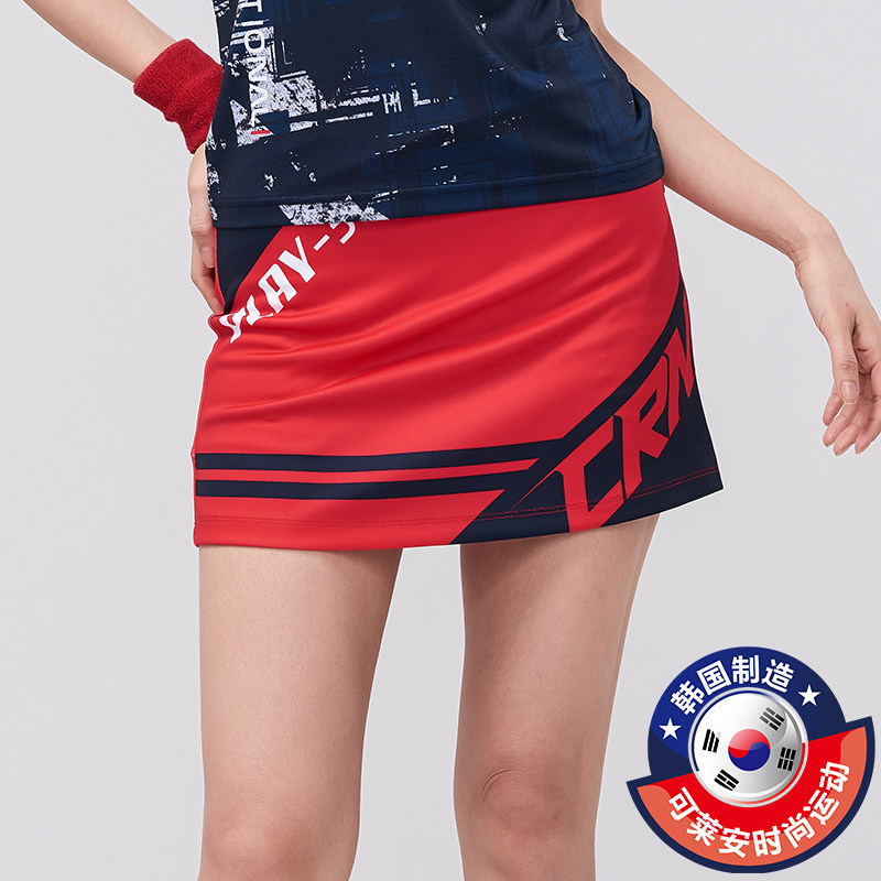 可莱安羽毛球服女裙裤韩国进口夏季透气速干修身时尚半身运动短裙,运动/瑜伽/健身/球迷用品,羽毛球上装,淘宝优惠券,粉丝福利购,淘宝优惠卷