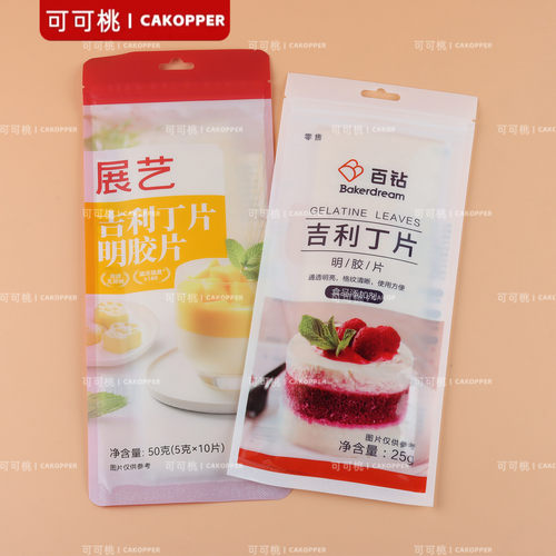 芝士粉明胶片吉利丁片宝宝果冻布丁慕斯蛋糕自制甜品婴儿烘焙专用