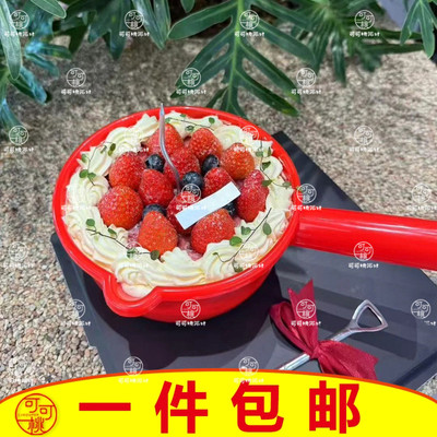 蛋糕水瓢草莓甜品盆网红创意有趣生日蛋糕装饰蜡烛不锈钢铲子勺子